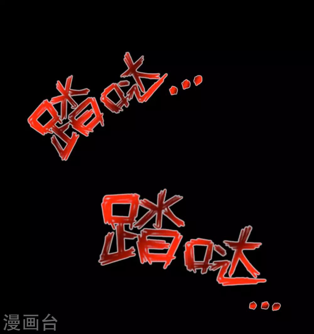 第43话 唯一的朋友-第45话