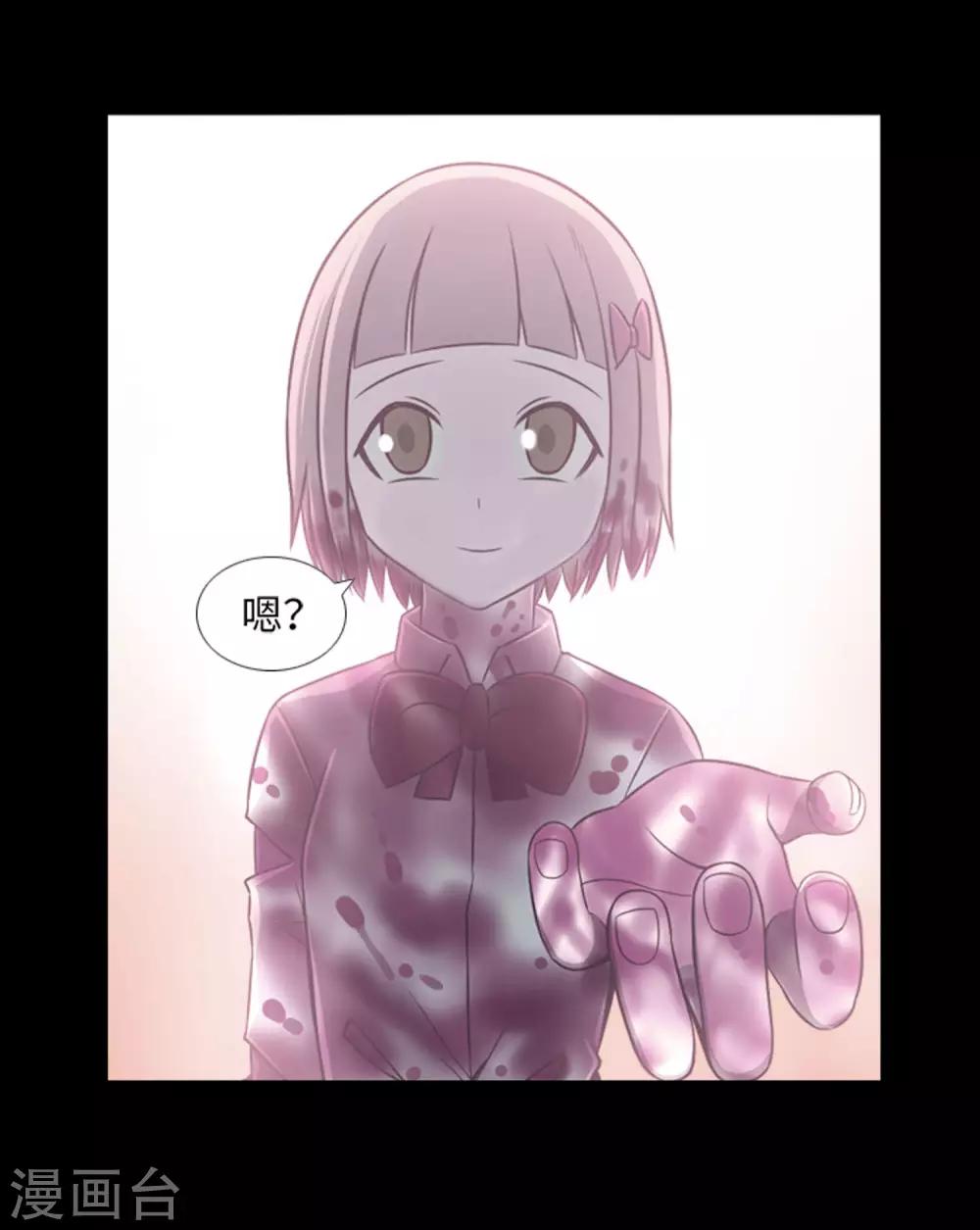 第45话 你这个被孤立的人-第47话
