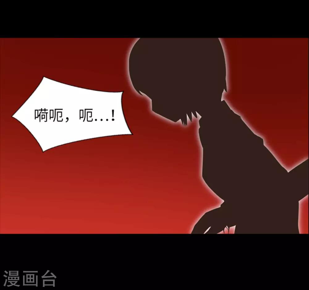 第45话 你这个被孤立的人-第47话