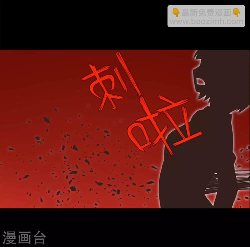 第45话 你这个被孤立的人-第47话