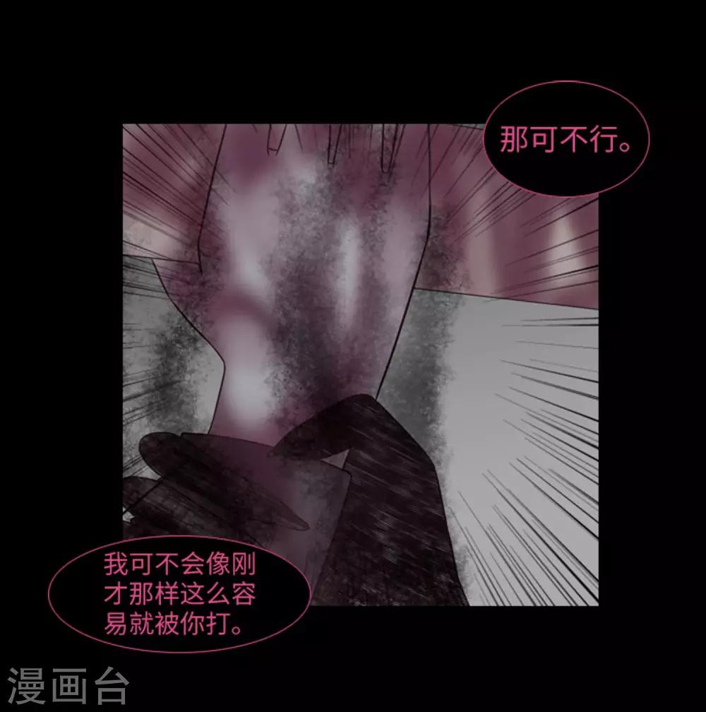 第45话 你这个被孤立的人-第47话