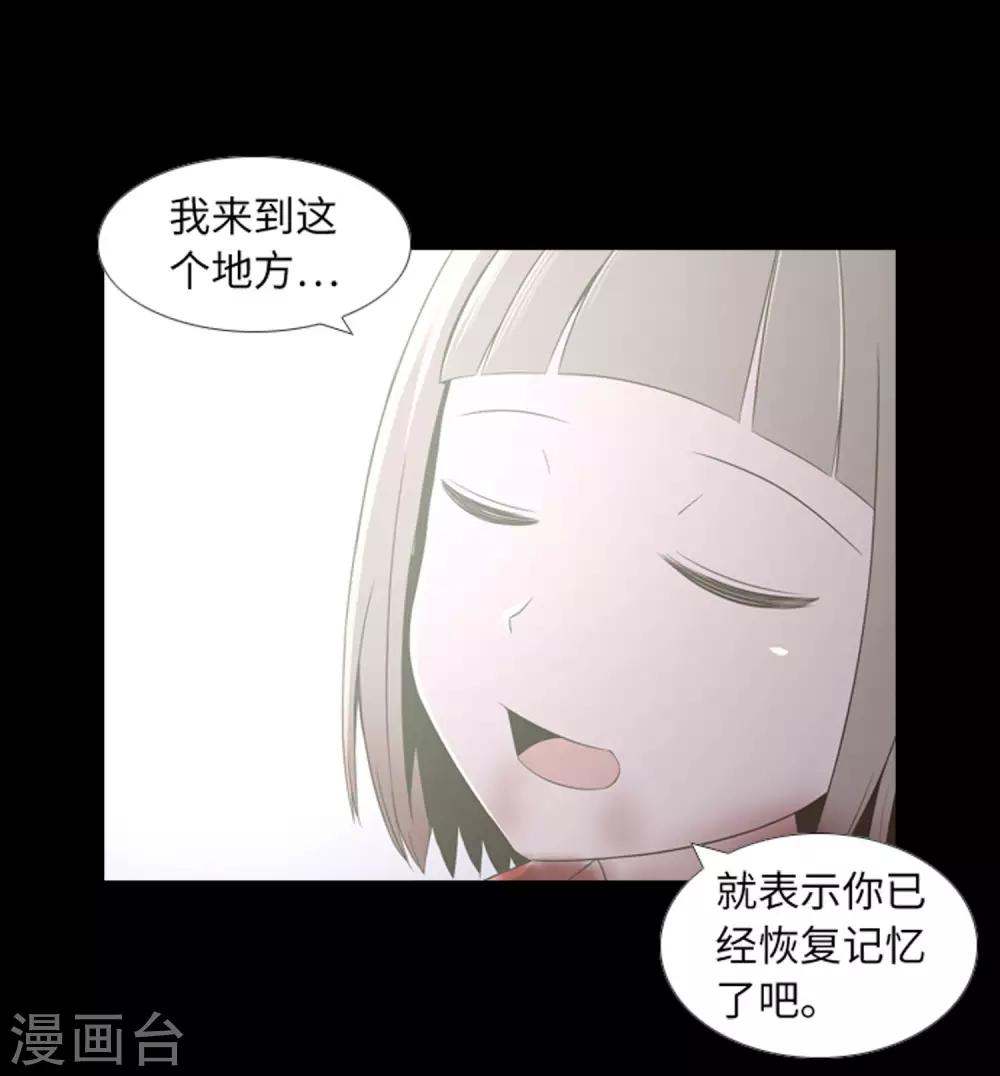 第45话 你这个被孤立的人-第47话
