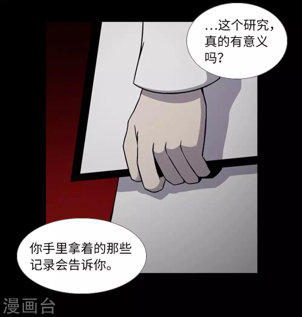 最终话 本能-第49话