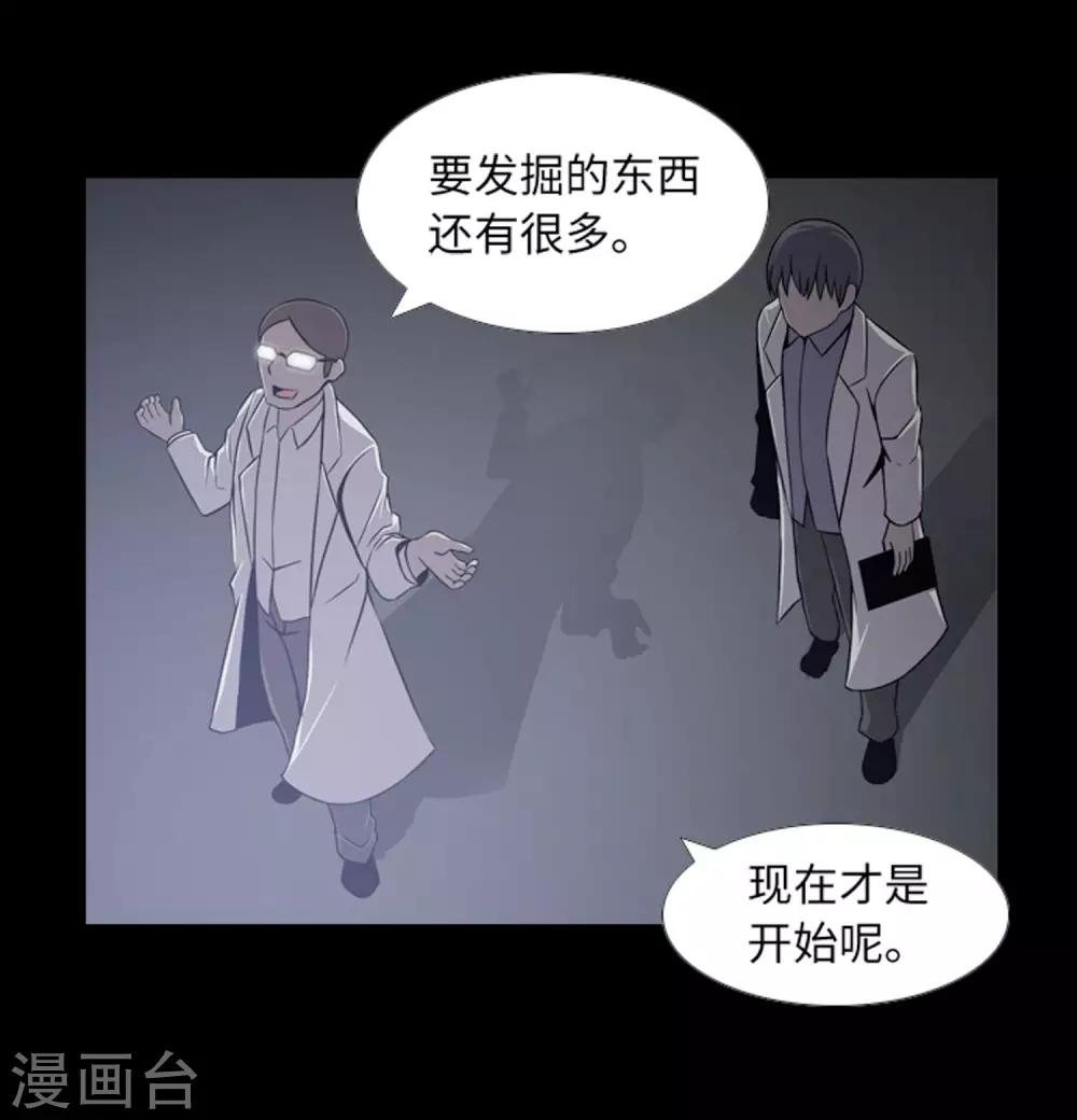 最终话 本能-第49话