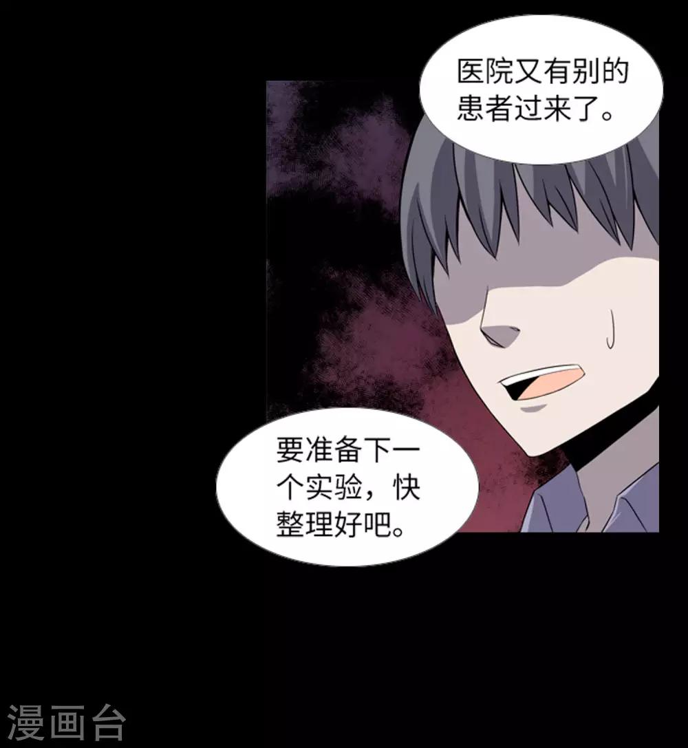 最终话 本能-第49话