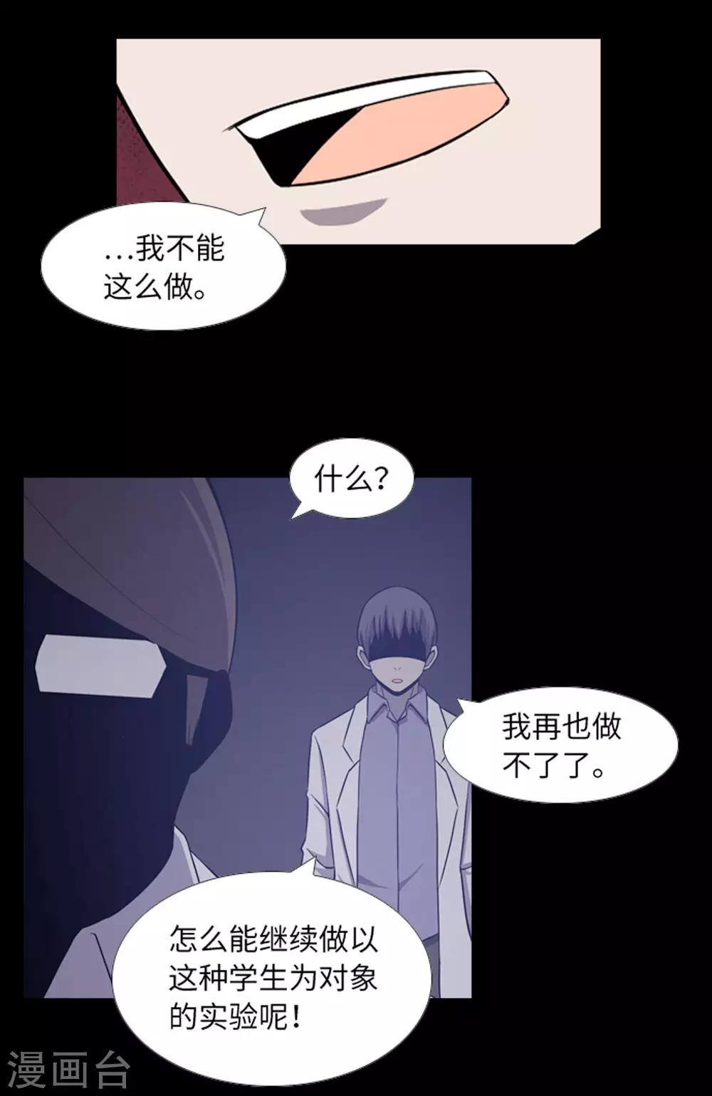 最终话 本能-第49话