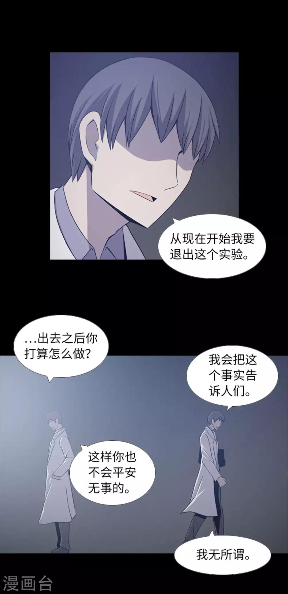 最终话 本能-第49话