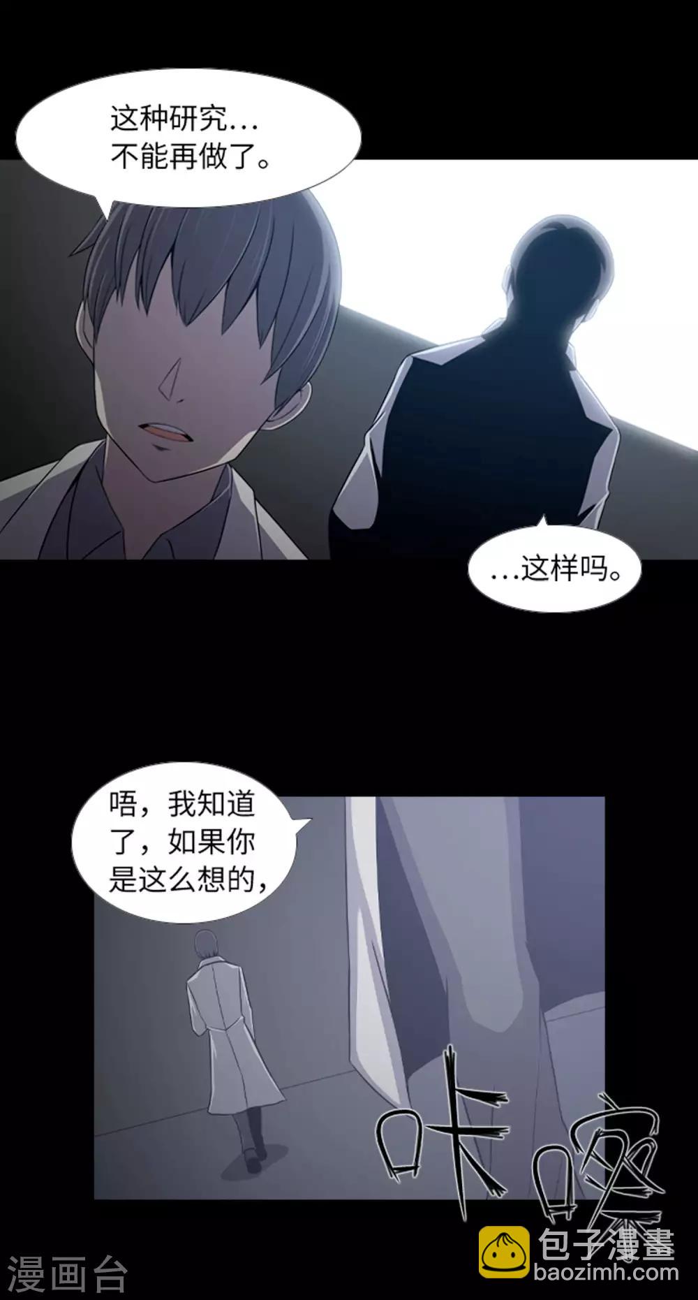 最终话 本能-第49话