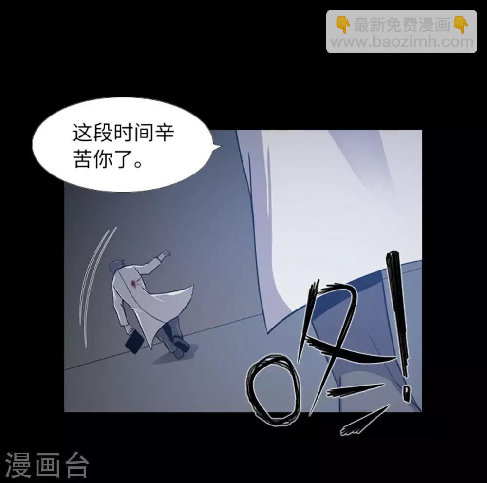 最终话 本能-第49话