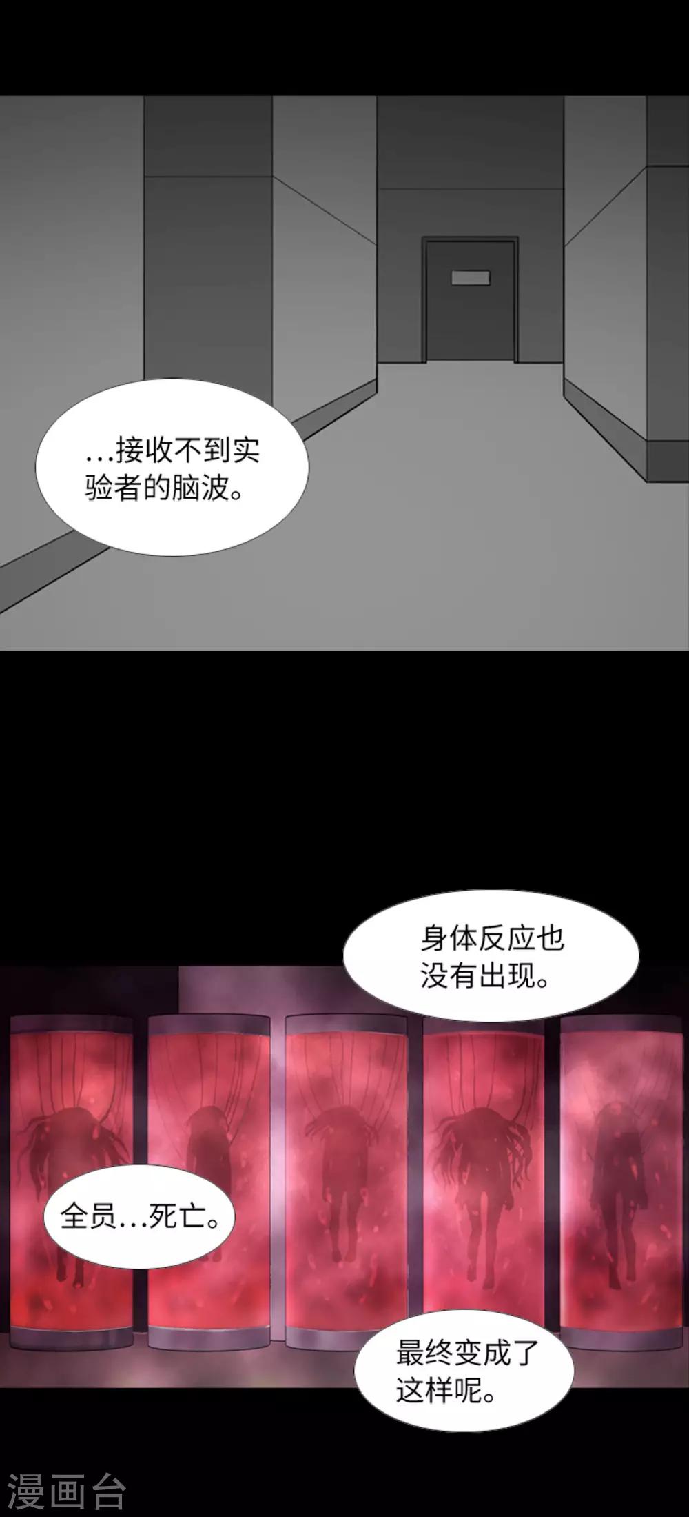 最终话 本能-第49话