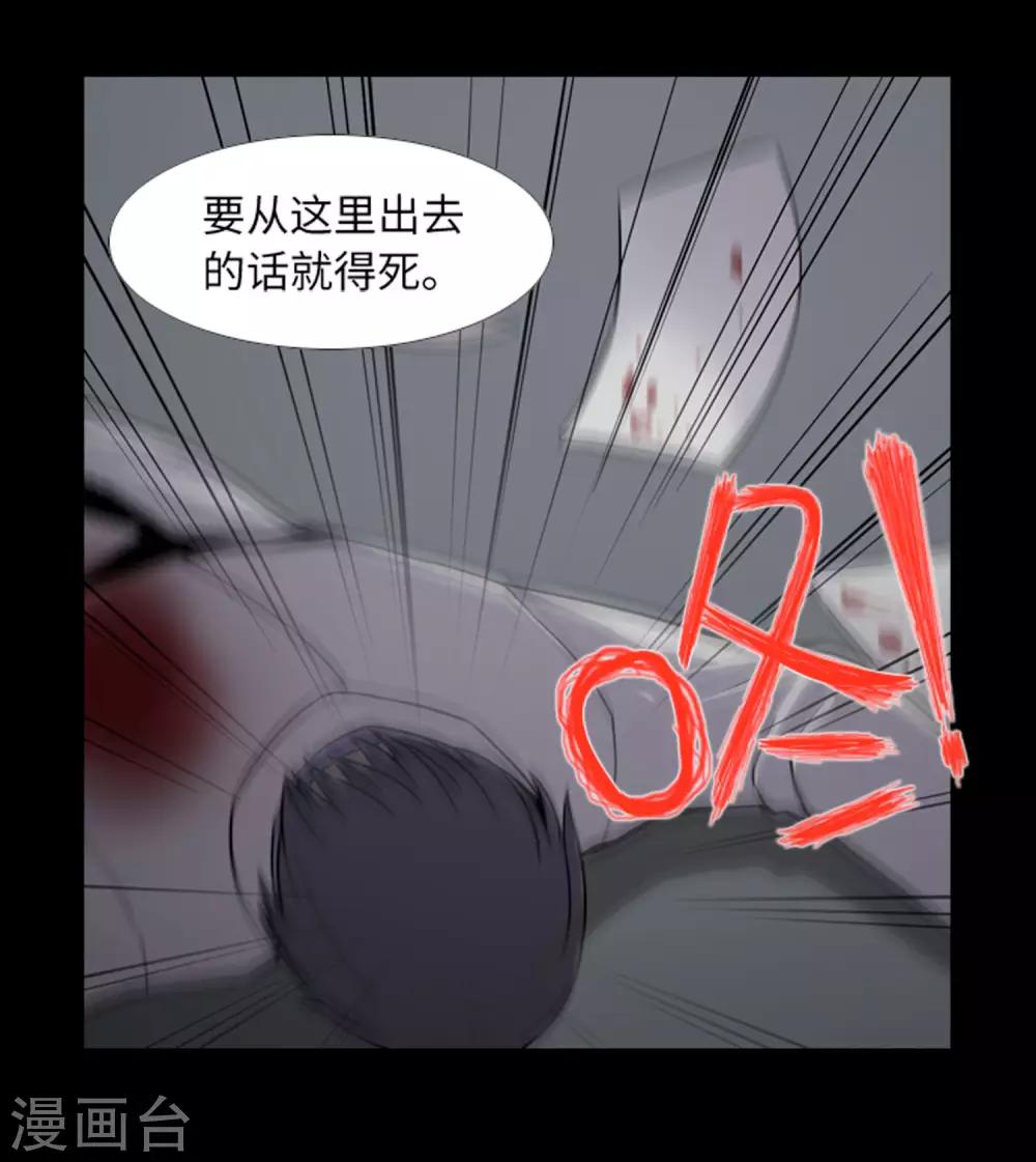 最终话 本能-第49话