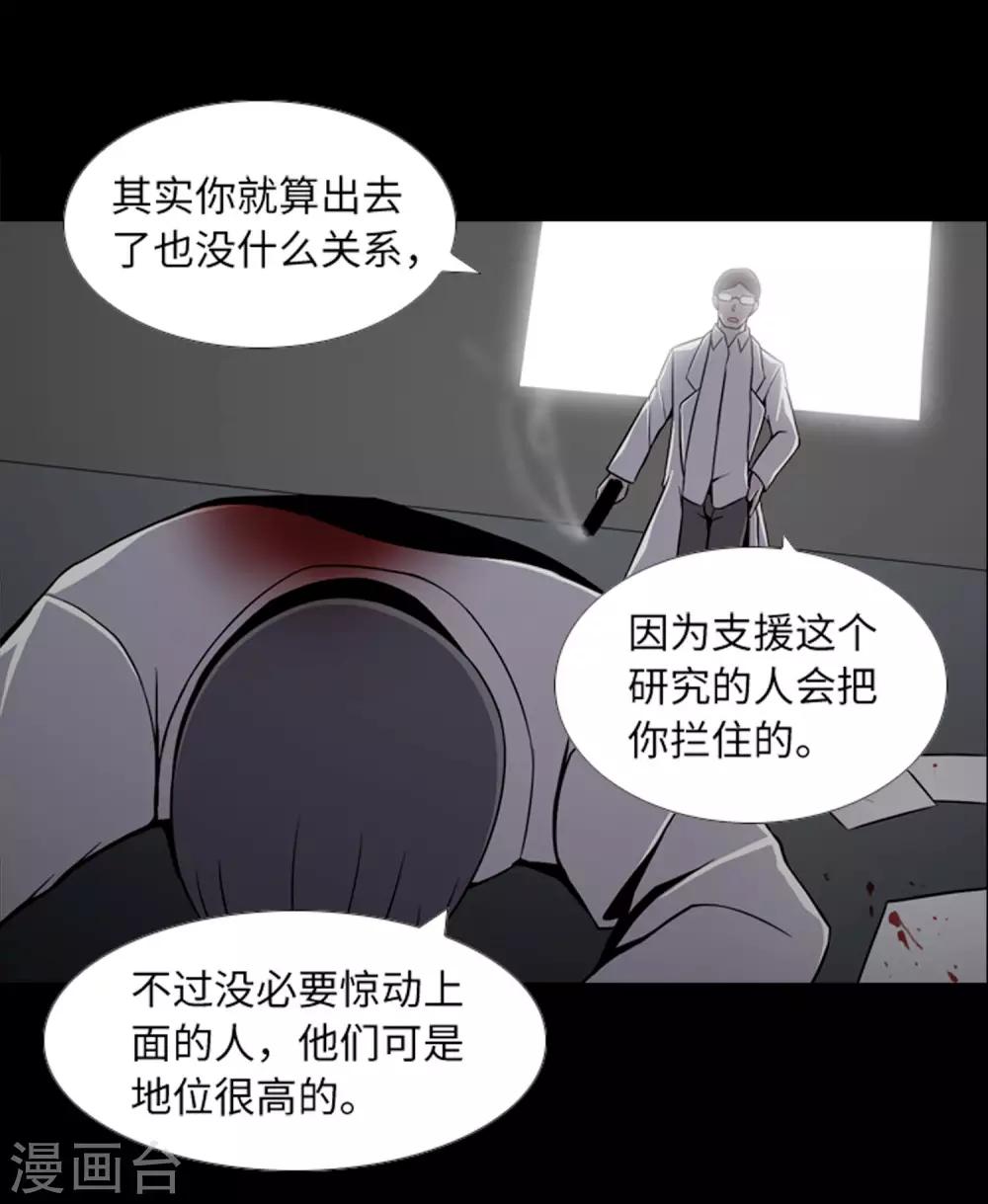 最终话 本能-第49话