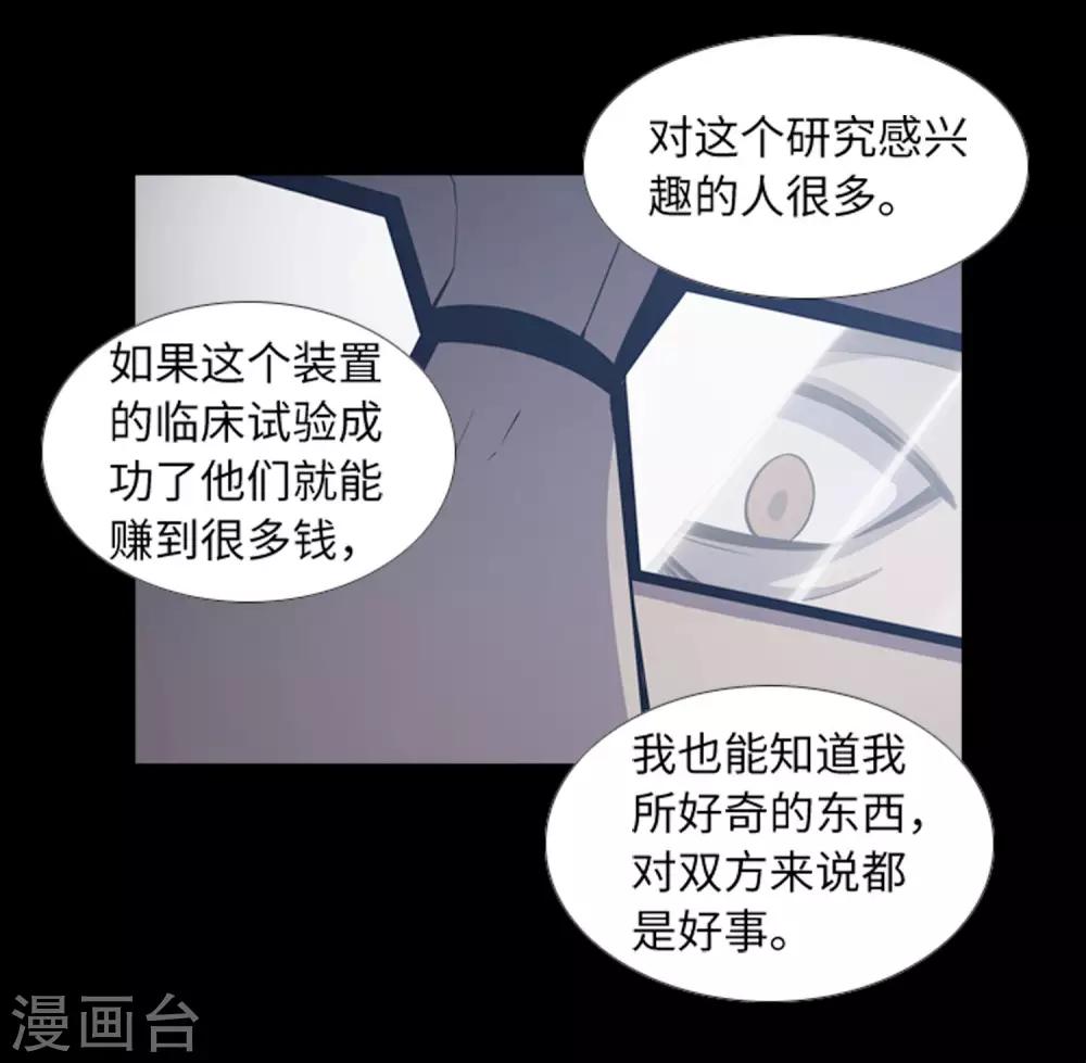 最终话 本能-第49话