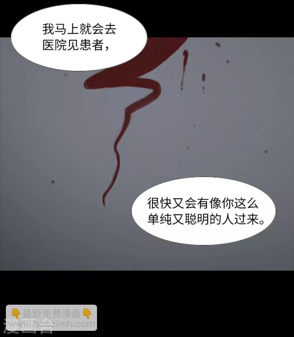 最终话 本能-第49话