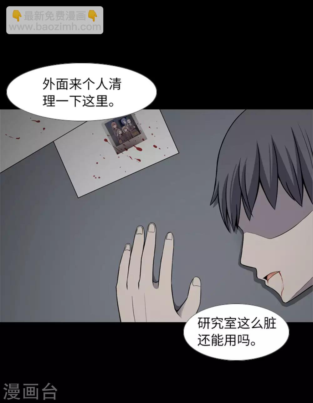 最终话 本能-第49话