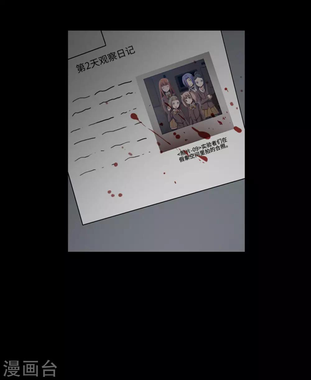 最终话 本能-第49话