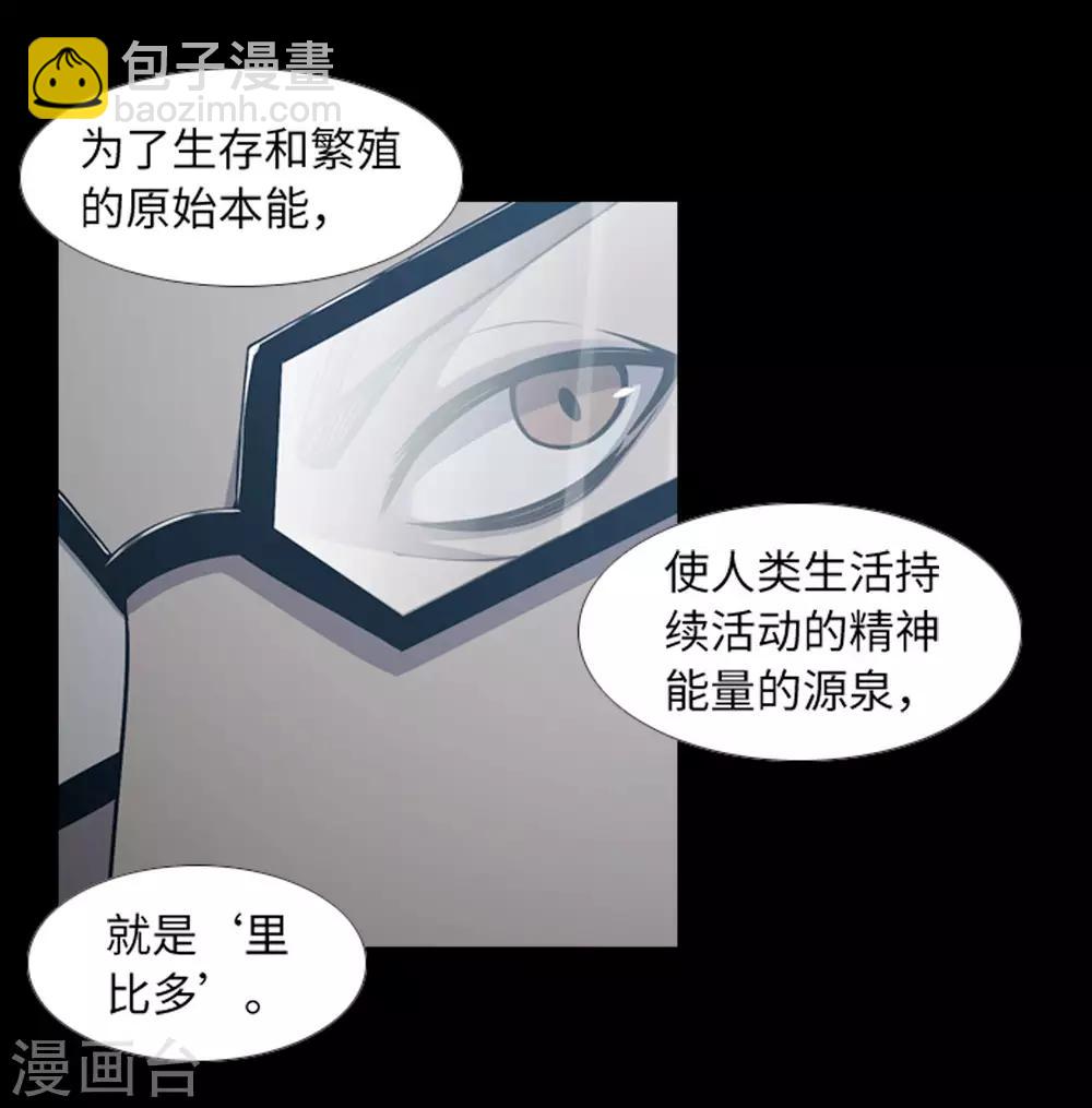 最终话 本能-第49话