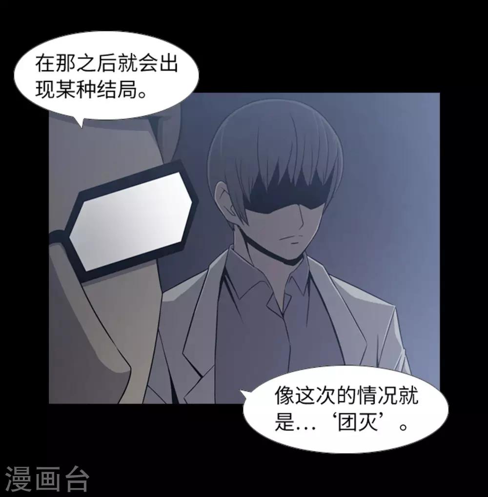 最终话 本能-第49话