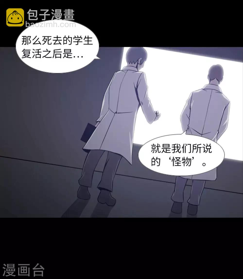 最终话 本能-第49话