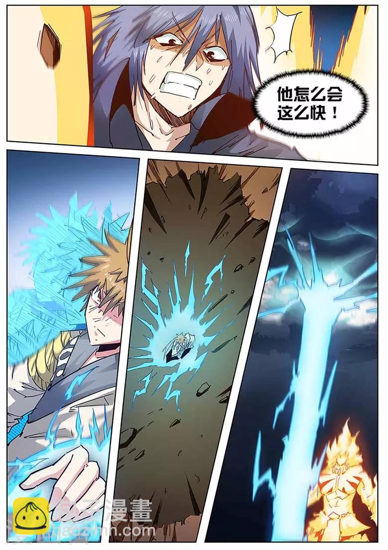 第131话 万法皆通，浩瀚灵脉-第131话