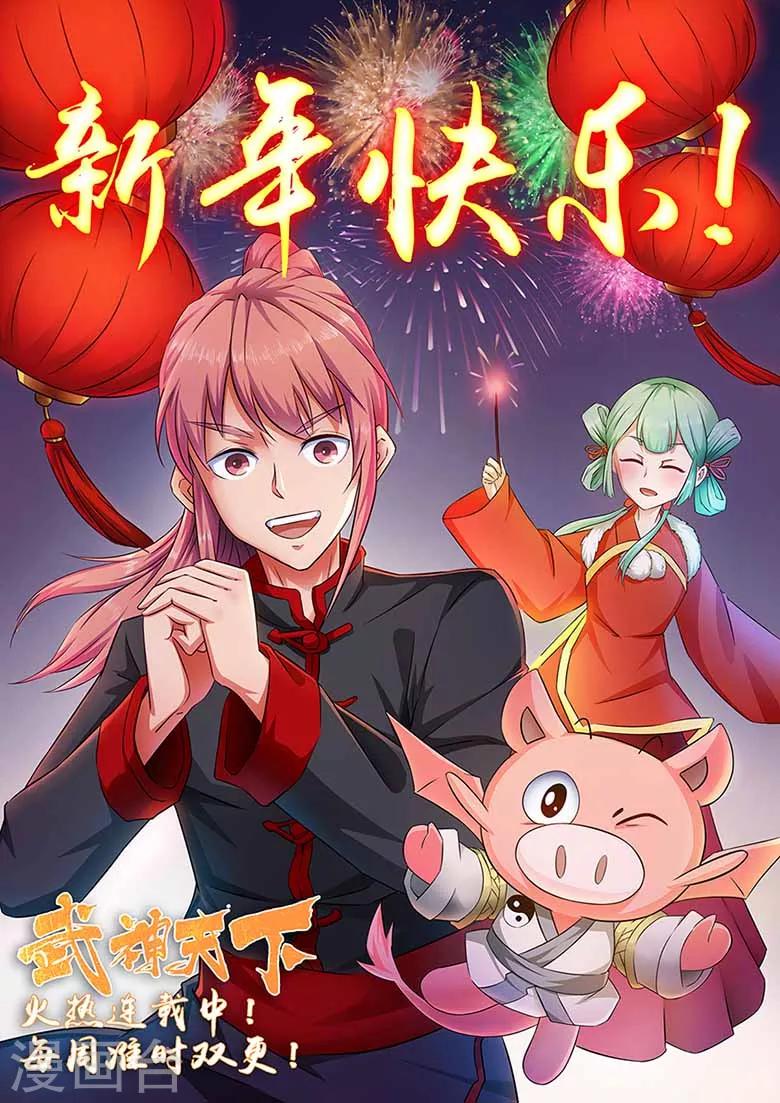 第135话 更大的世界-第135话