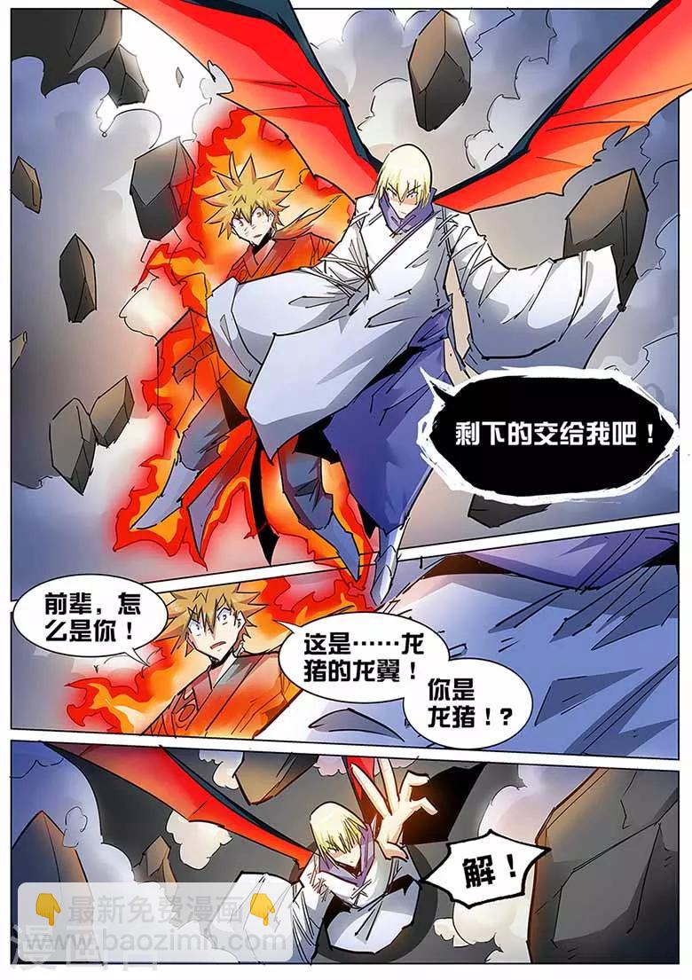 第135话 更大的世界-第135话
