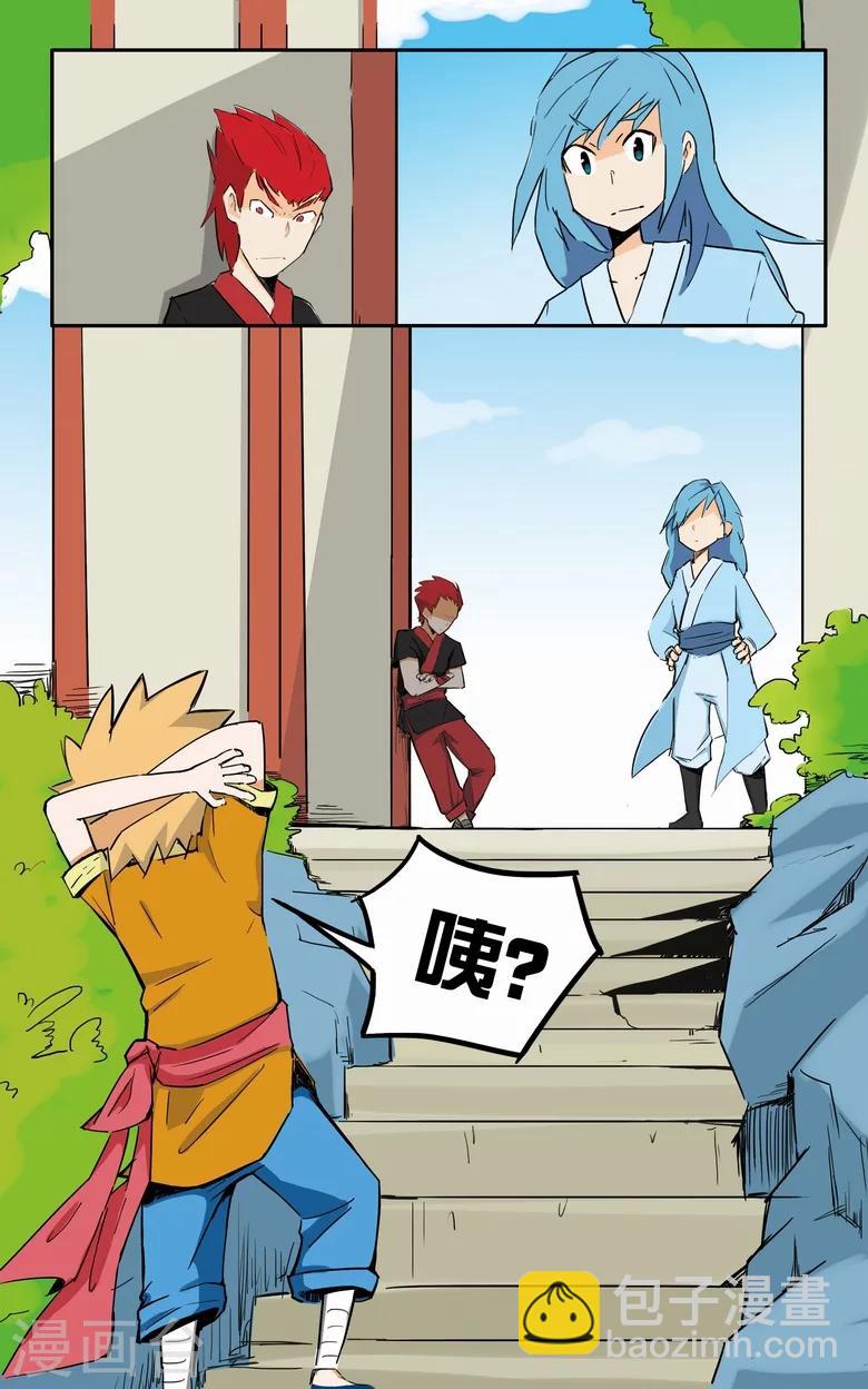 第5话 签订契约-第5话