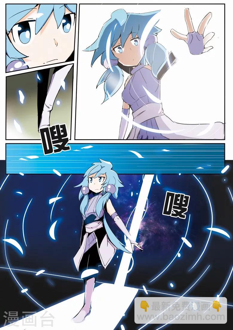 第9话 年试开启-第9话