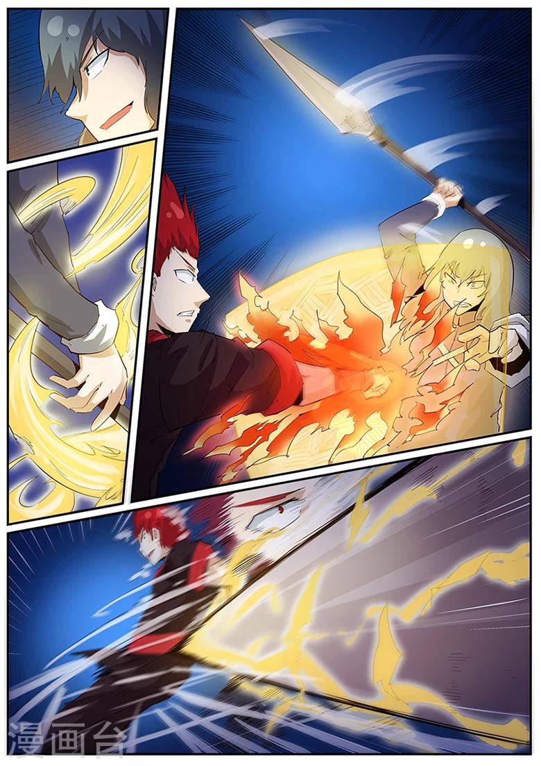 第93话 魏奇峰VS六字寒-第93话