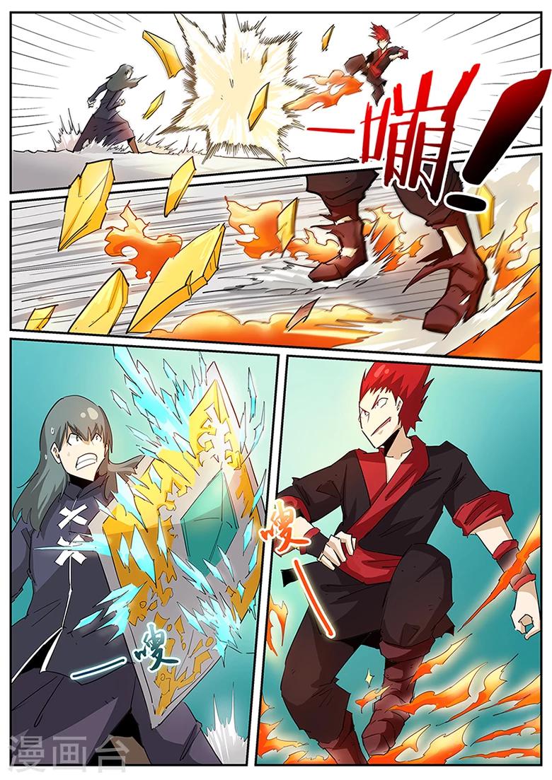 第93话 魏奇峰VS六字寒-第93话