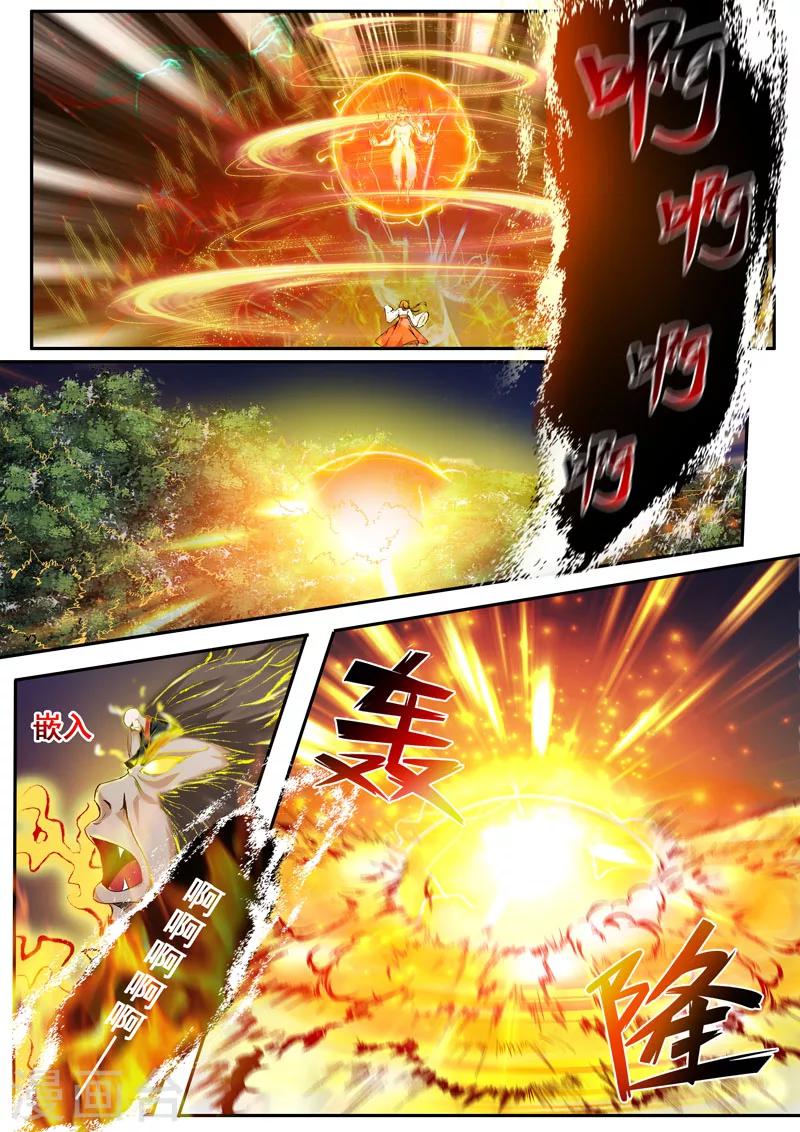 🍘外科剑仙 第48话 介是个召唤兽！ 第10页