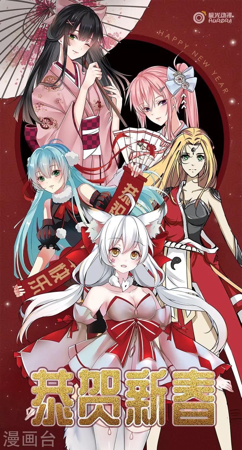 🍘外科剑仙 第52话 我不想再杀人了 第10页