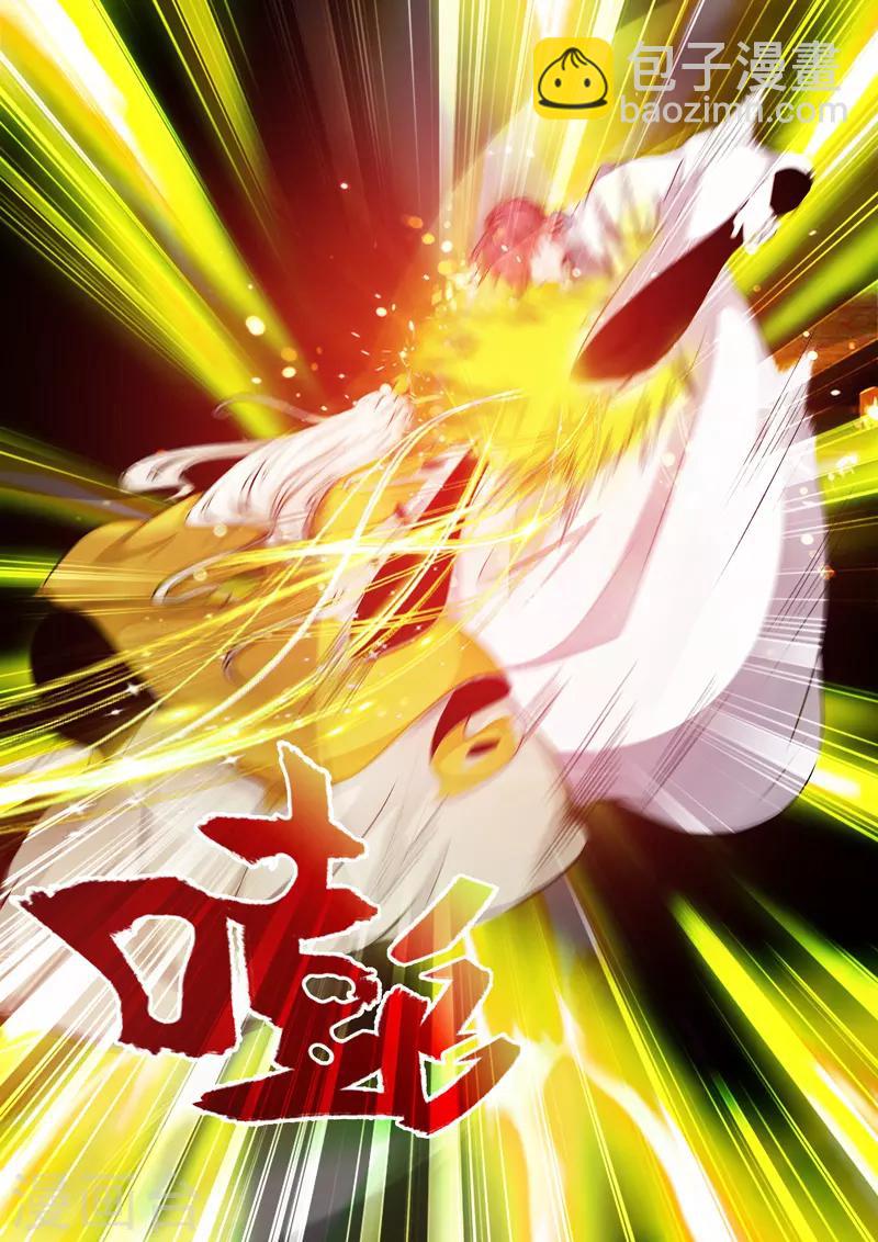 🍘外科剑仙 第78话 我来当你的对手 第14页