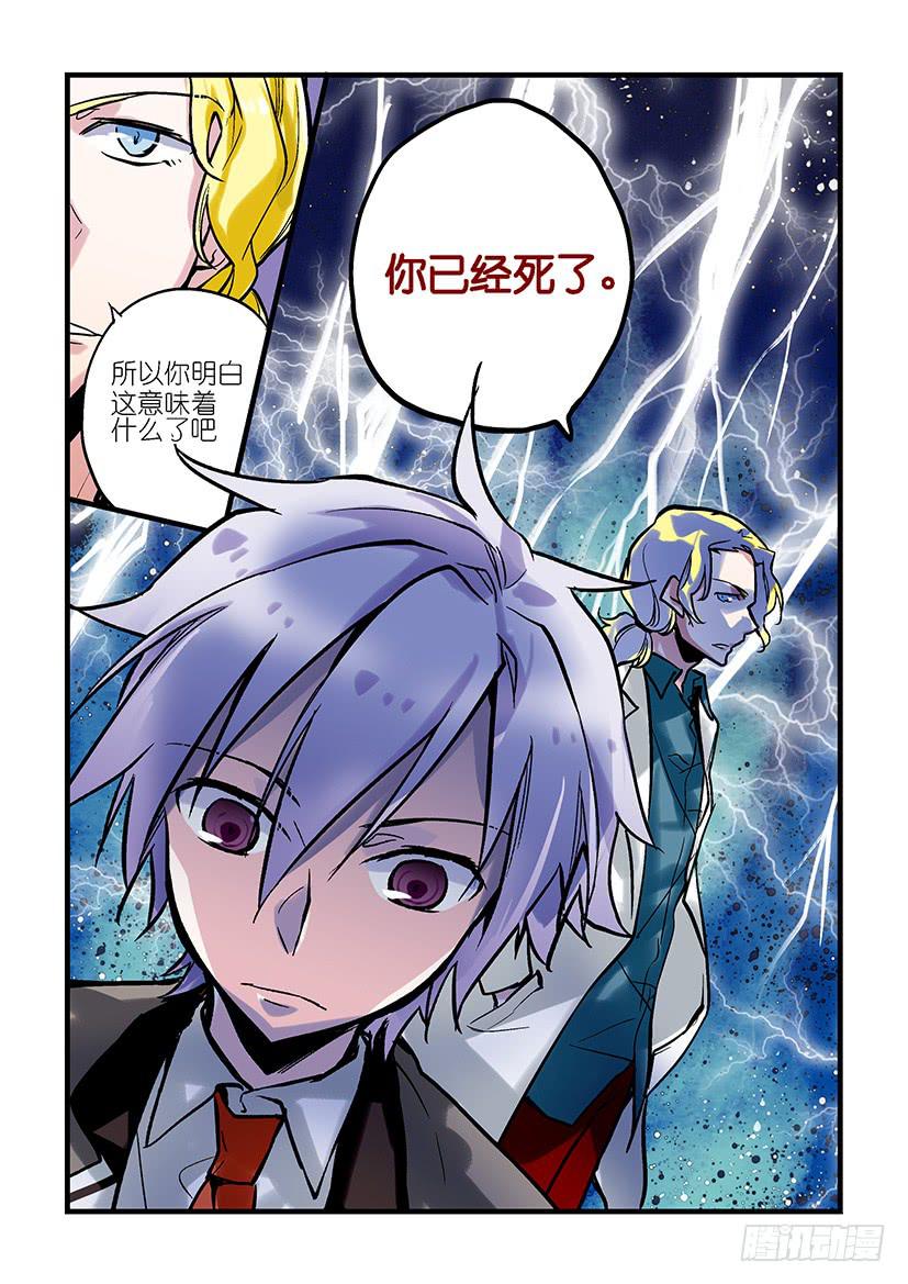 第一星：可以有早恋，但不许成功-第1话