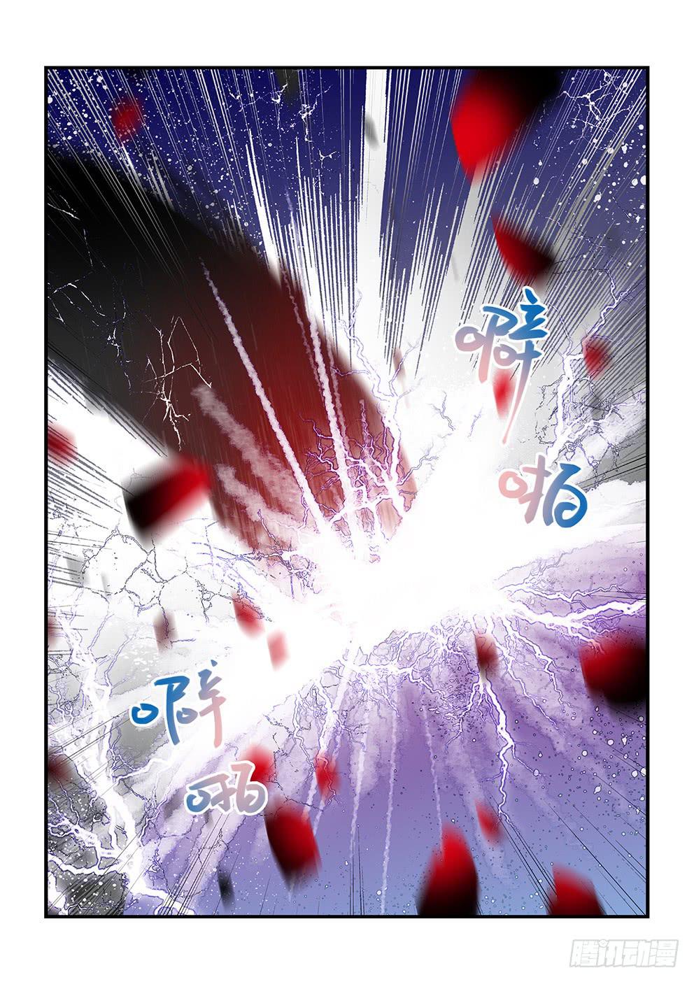 第十二星：地龙（中）-第13话