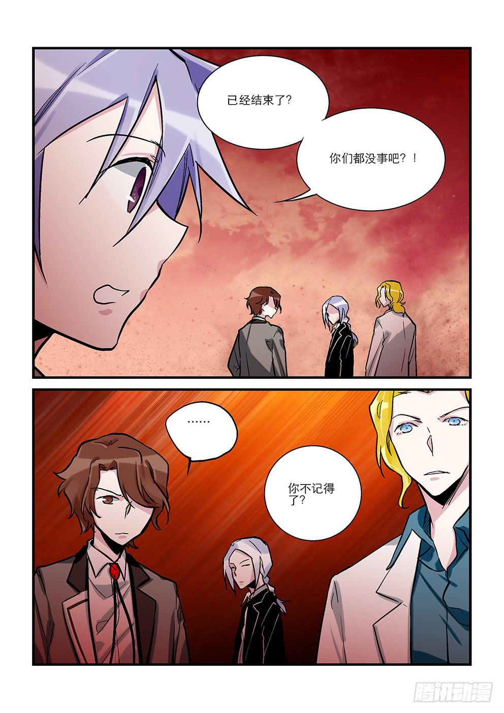 三十六星：终战五-第37话