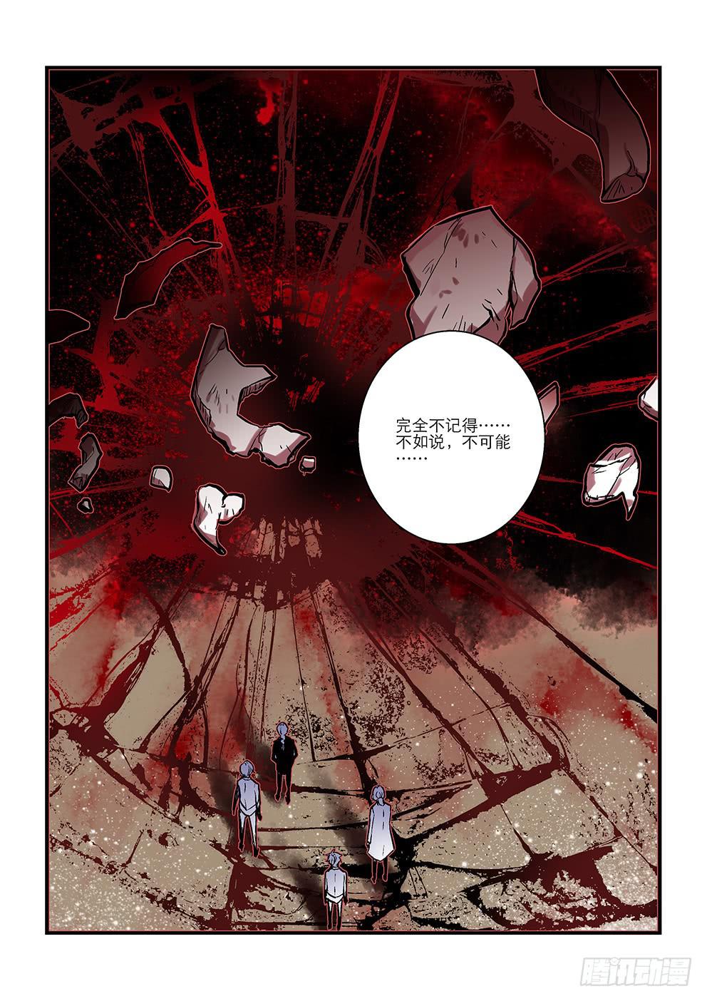 三十六星：终战五-第37话