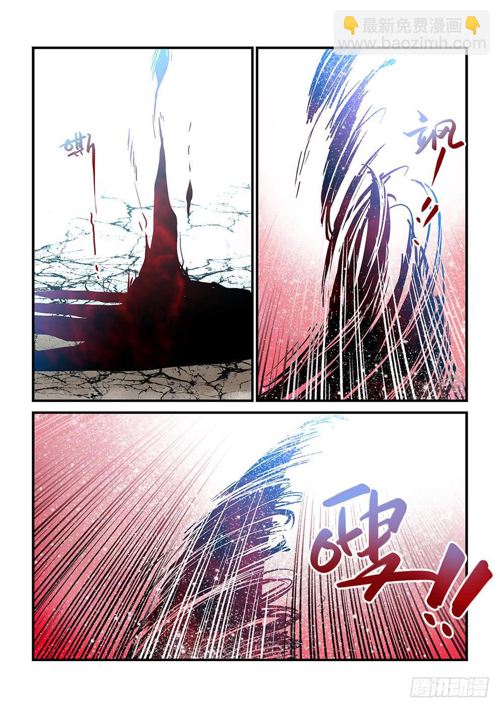 四十星：终战九-第41话