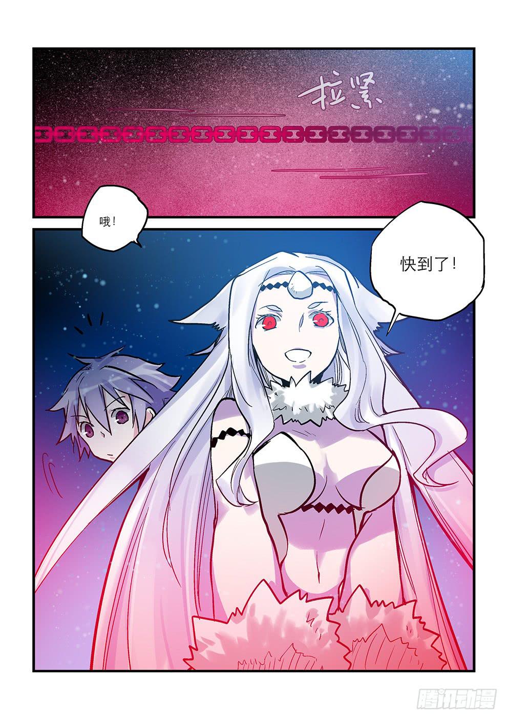 四十二星：死亡与重生二-第43话