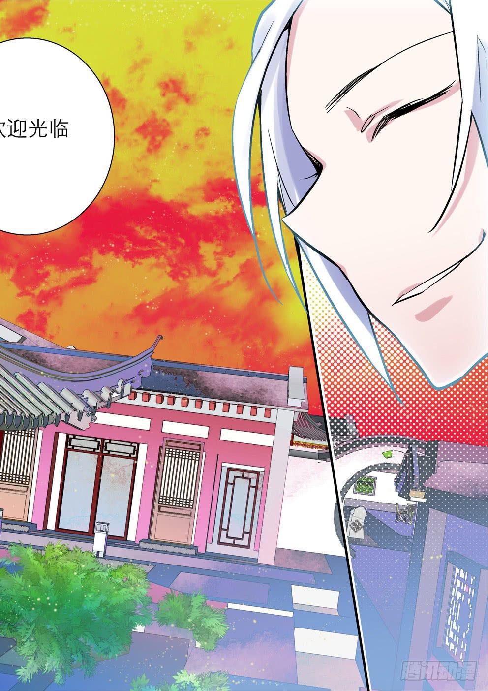 第九星：弟弟-第9话