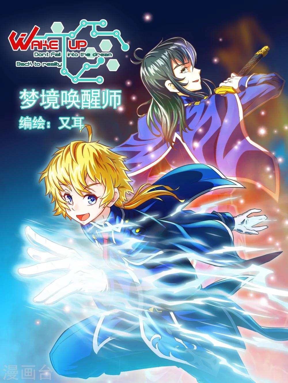 第1话-第1话