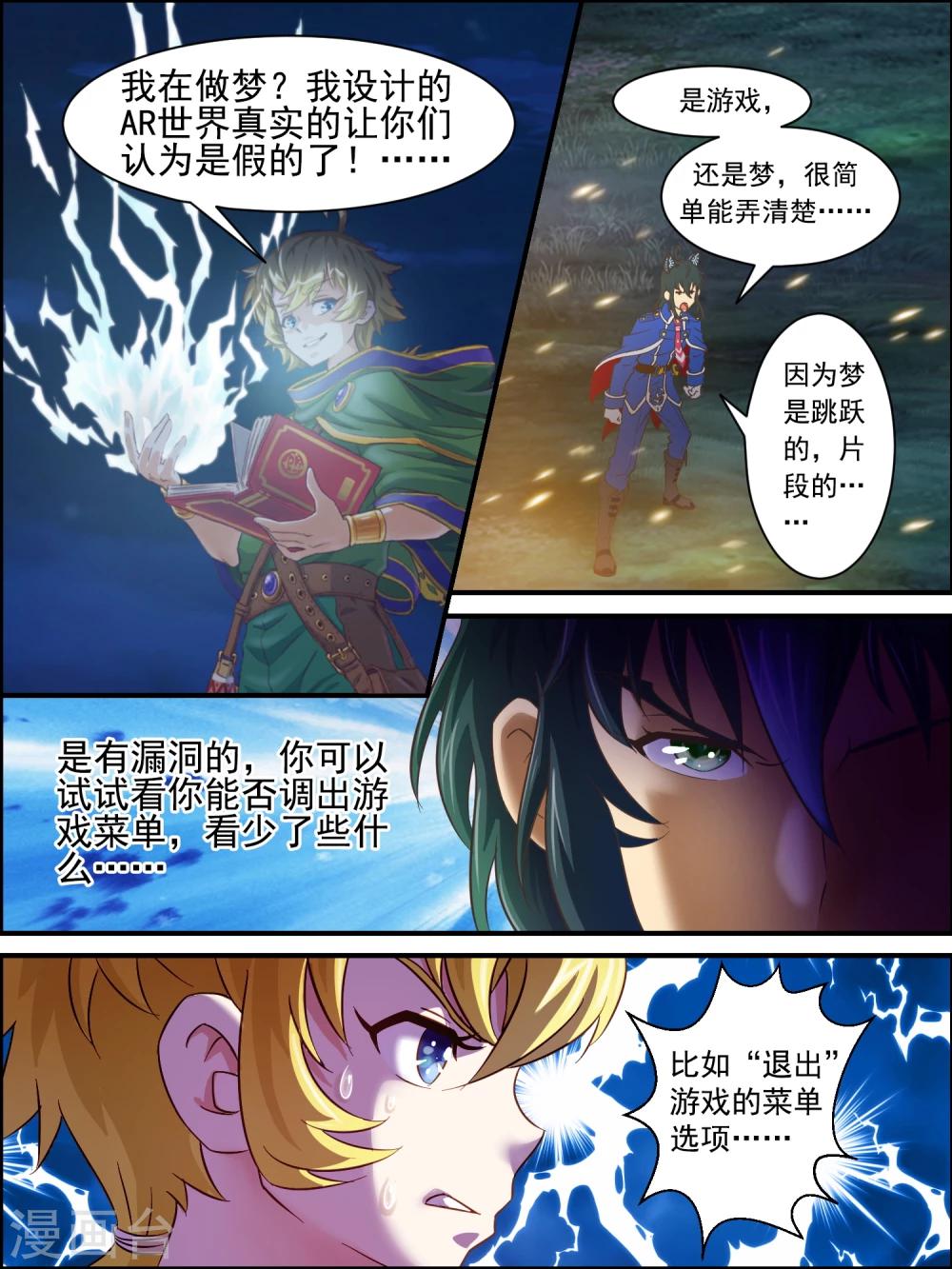第1话-第1话