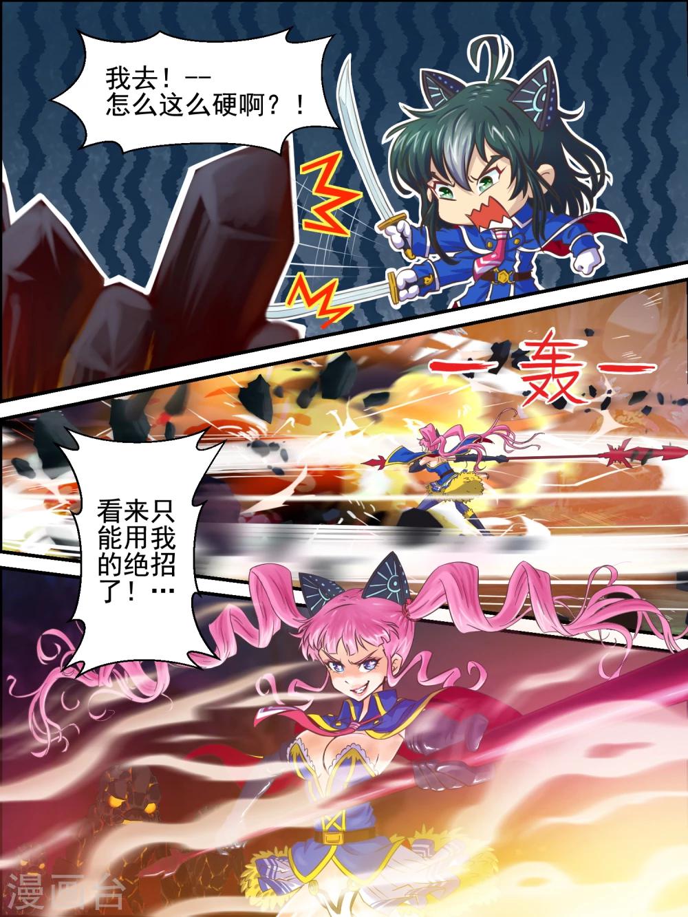 第1话-第1话