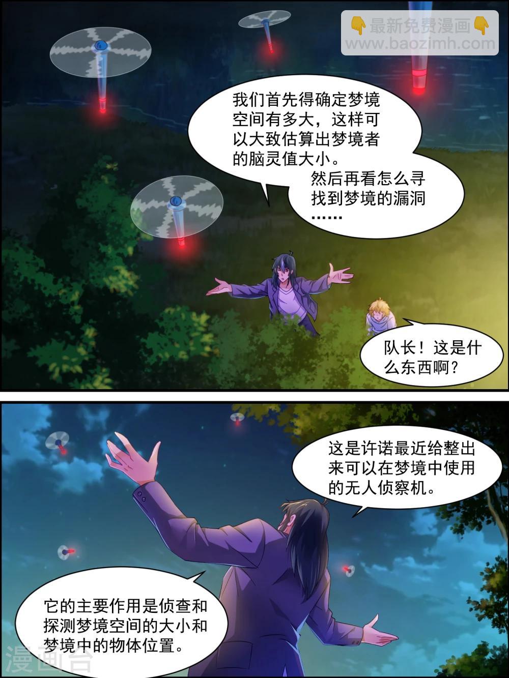第15话 就这么简单-第15话
