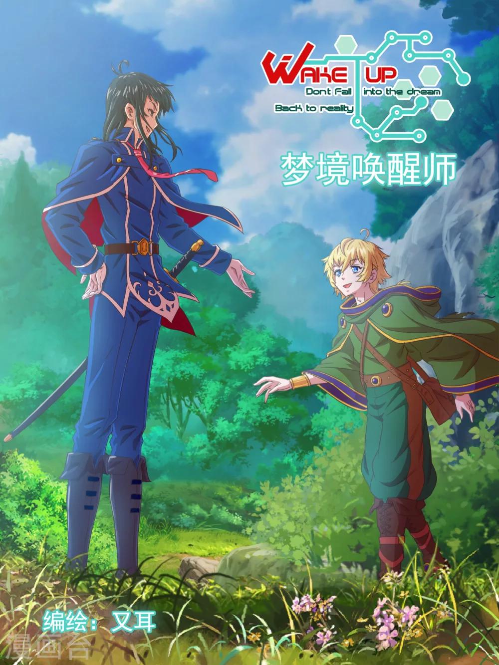 第3话-第3话