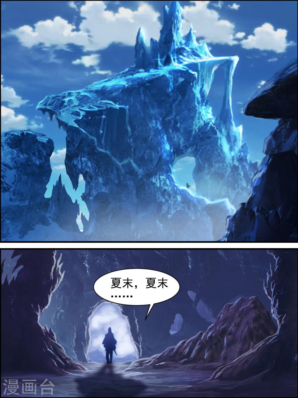 第3话-第3话