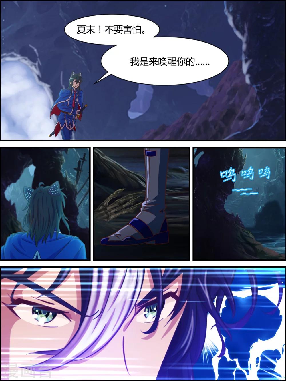 第3话-第3话