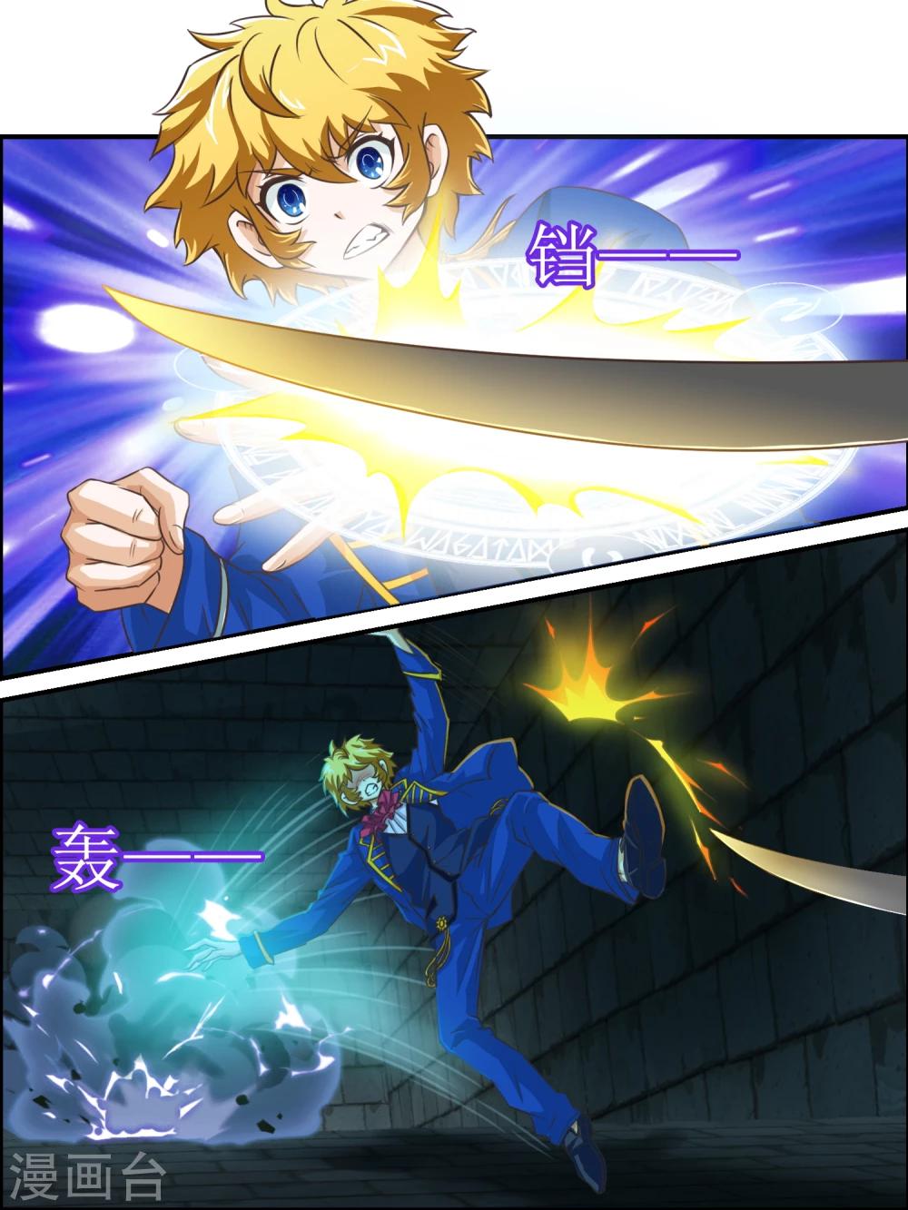 第21话 潜入-第21话