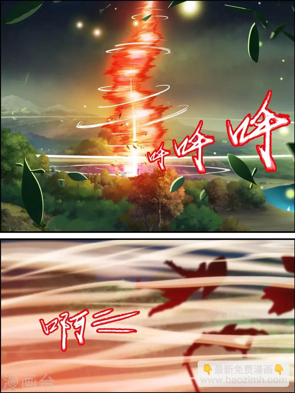 第41话 你到底是谁-第41话