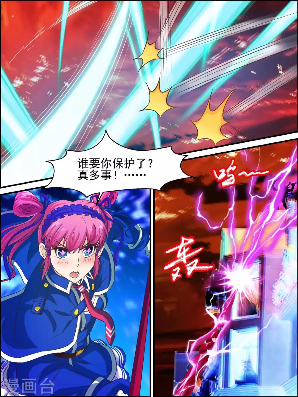 第43话 崩溃的怪异梦境-第43话